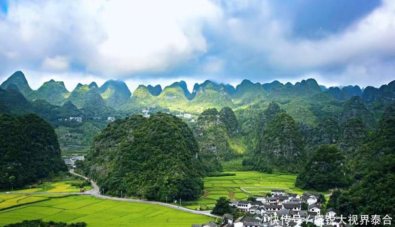 尊季旅游