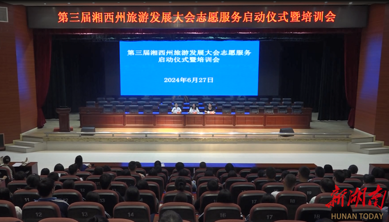 团体出游:企业活力的源泉