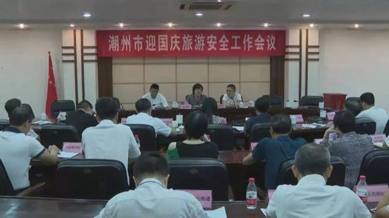 团体出游:共度美好时光的新风尚